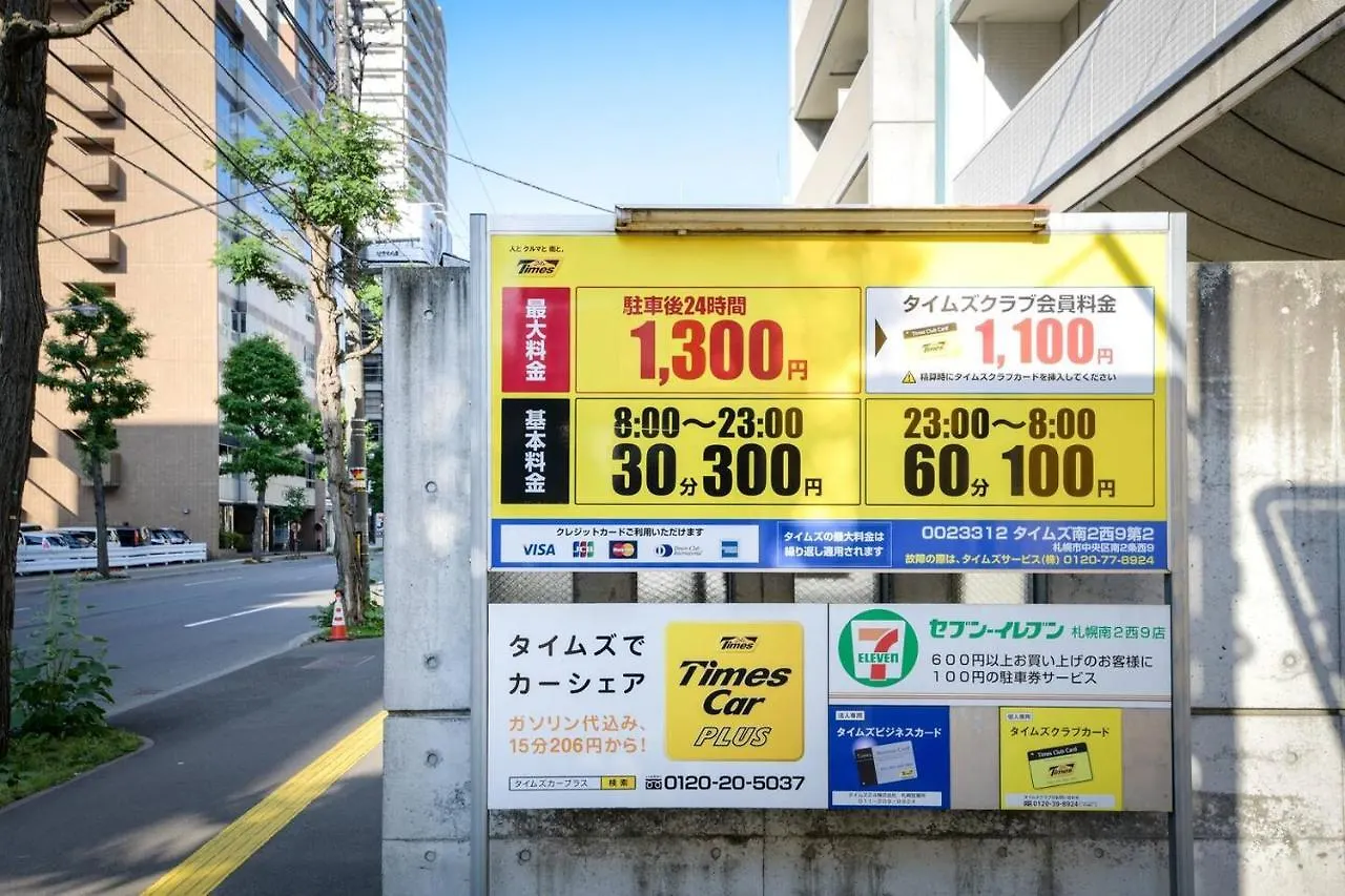 Ferienwohnung Momo Premium 402 Sapporo