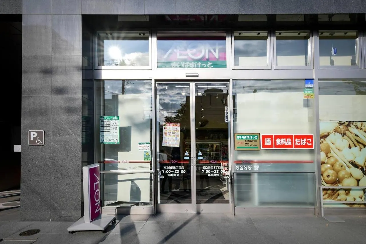 Ferienwohnung Momo Premium 402 Sapporo Japan